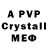 МДМА кристаллы Ava Ari