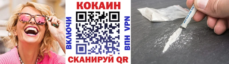 Cocaine 98%  Купить  Аксай 