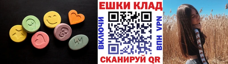 ЭКСТАЗИ Cube  Купить где  Аксай 