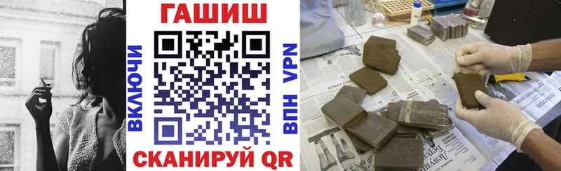 Купить закладки  Аксай  ГАШИШ Premium 