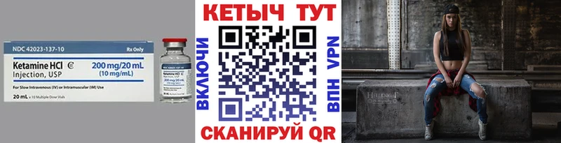 Купить  Аксай  Кетамин VHQ 