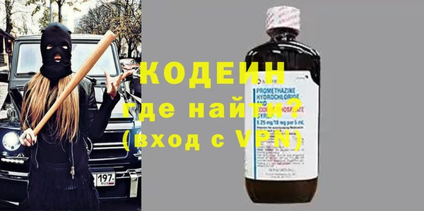 кристаллы Чекалин