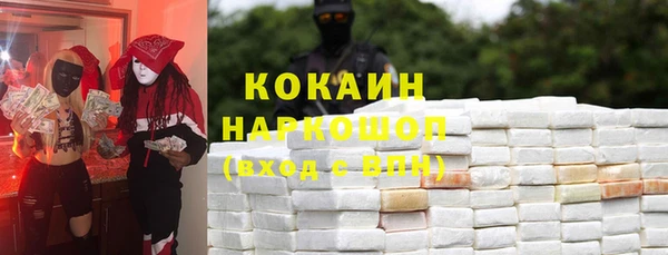 кристаллы Чекалин