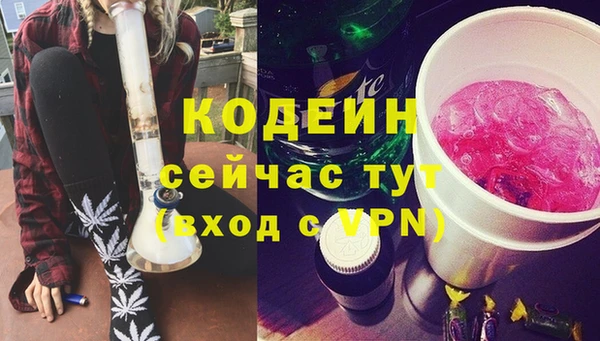 кристаллы Чекалин