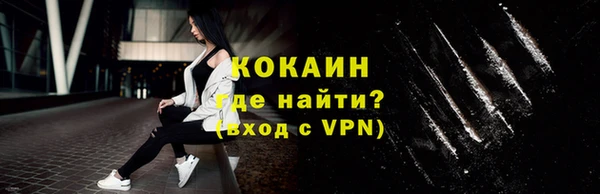 амфетамин Чердынь