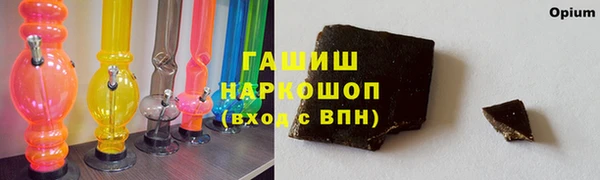 кристаллы Чекалин