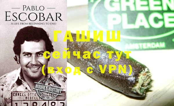 амфетамин Чердынь