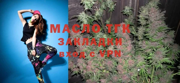 амфетамин Чердынь
