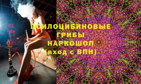 кристаллы Чекалин