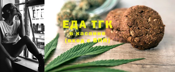 амфетамин Чердынь