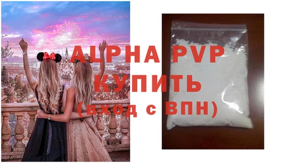 кристаллы Чекалин