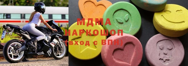 кристаллы Чекалин