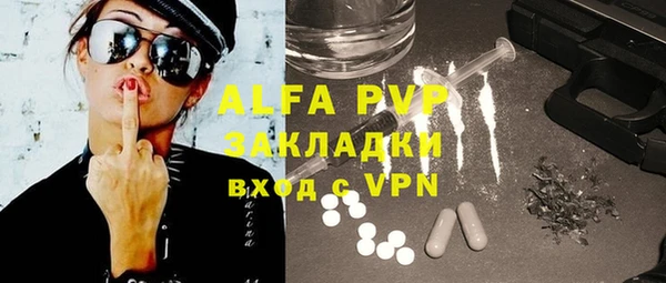 амфетамин Чердынь
