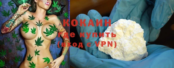 кристаллы Чекалин