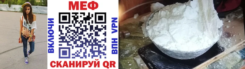 Мефедрон VHQ  Купить закладки  Аксай 