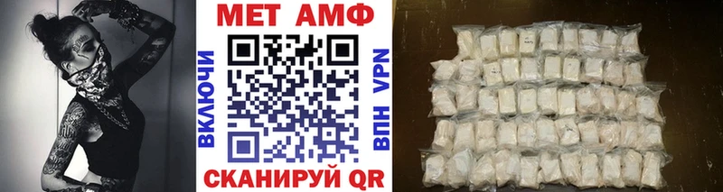 МЕТАМФЕТАМИН витя  Купить закладки  Аксай 